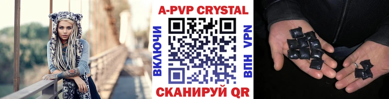 Alpha PVP СК КРИС  купить закладку  Мантурово 