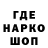 Марки NBOMe 1500мкг Gil Hodges