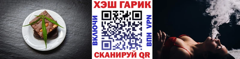 Canna-Cookies конопля  Мантурово 