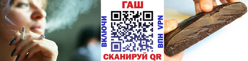 Гашиш хэш  Мантурово 