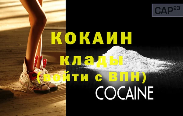 соль курить ск Абдулино