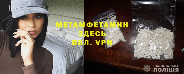 синтетический гашиш Абаза