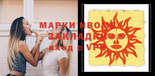 экстази Алексин