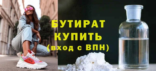 соль курить ск Абдулино