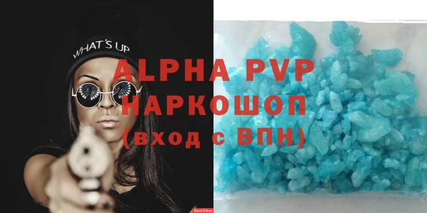 синтетический гашиш Абаза
