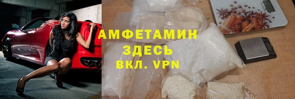 соль курить ск Алексеевка