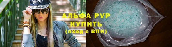 соль курить ск Алексеевка
