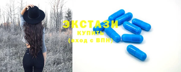 соль курить ск Абдулино