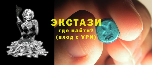 синтетический гашиш Абаза