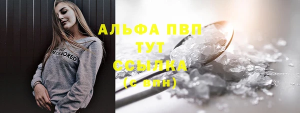 соль курить ск Абдулино