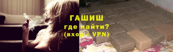 apvp Абинск