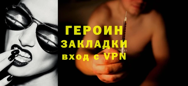 синтетический гашиш Абаза