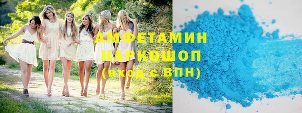 соль курить ск Абдулино