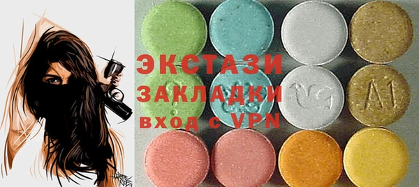 экстази Алексин