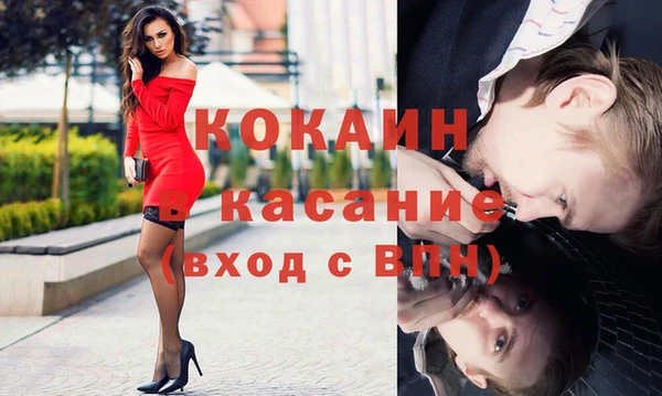 экстази Алексин