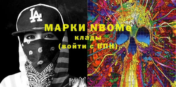 молекула духа Алзамай