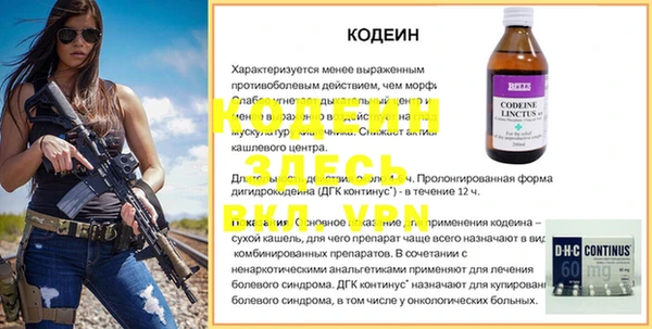 apvp Абинск