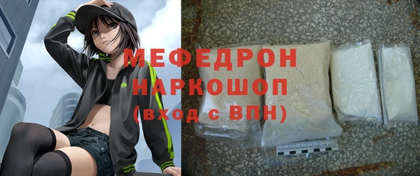 соль курить ск Абдулино