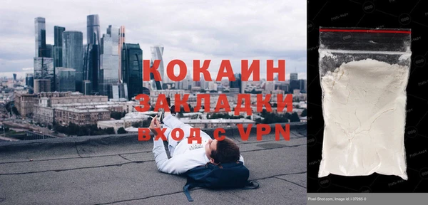 синтетический гашиш Абаза