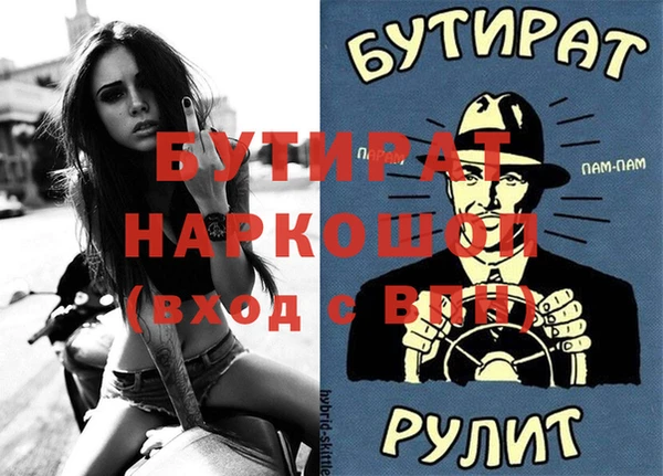 синтетический гашиш Абаза
