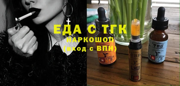 соль курить ск Абдулино