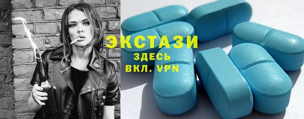 синтетический гашиш Абаза