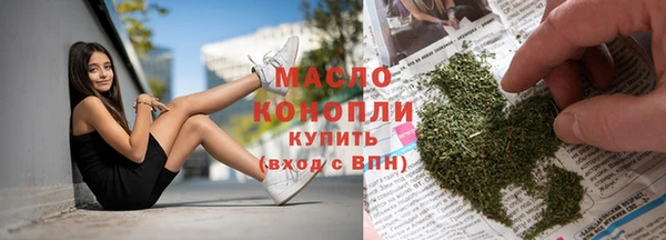 соль курить ск Алексеевка