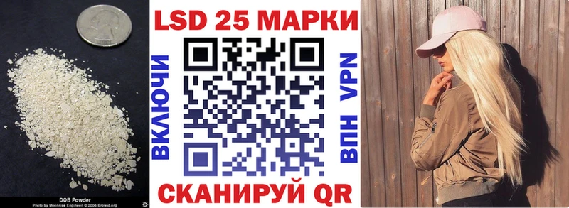 что такое наркотик  Мантурово  ЛСД экстази кислота 