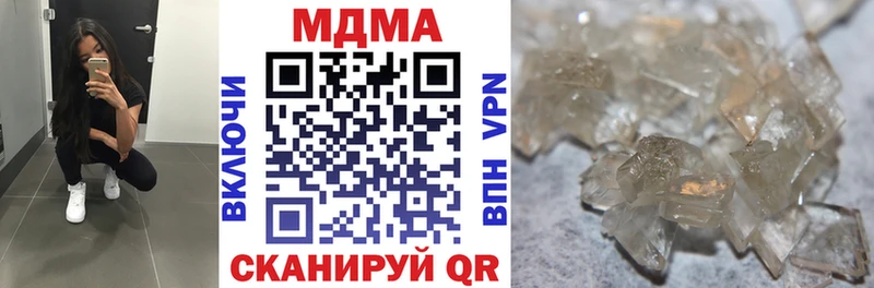 МДМА VHQ  Мантурово 