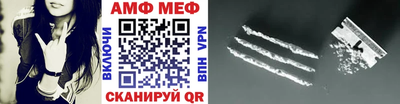 Метамфетамин мет  Мантурово 