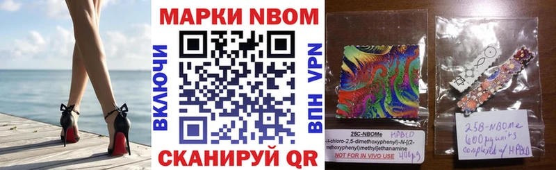 Наркотические марки 1,5мг Мантурово