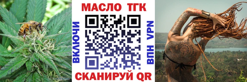 Дистиллят ТГК вейп с тгк  Мантурово 