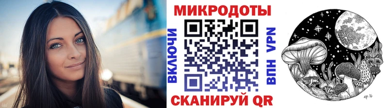закладки  Мантурово  Галлюциногенные грибы MAGIC MUSHROOMS 